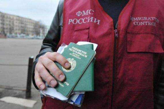 прописка в Райчихинске